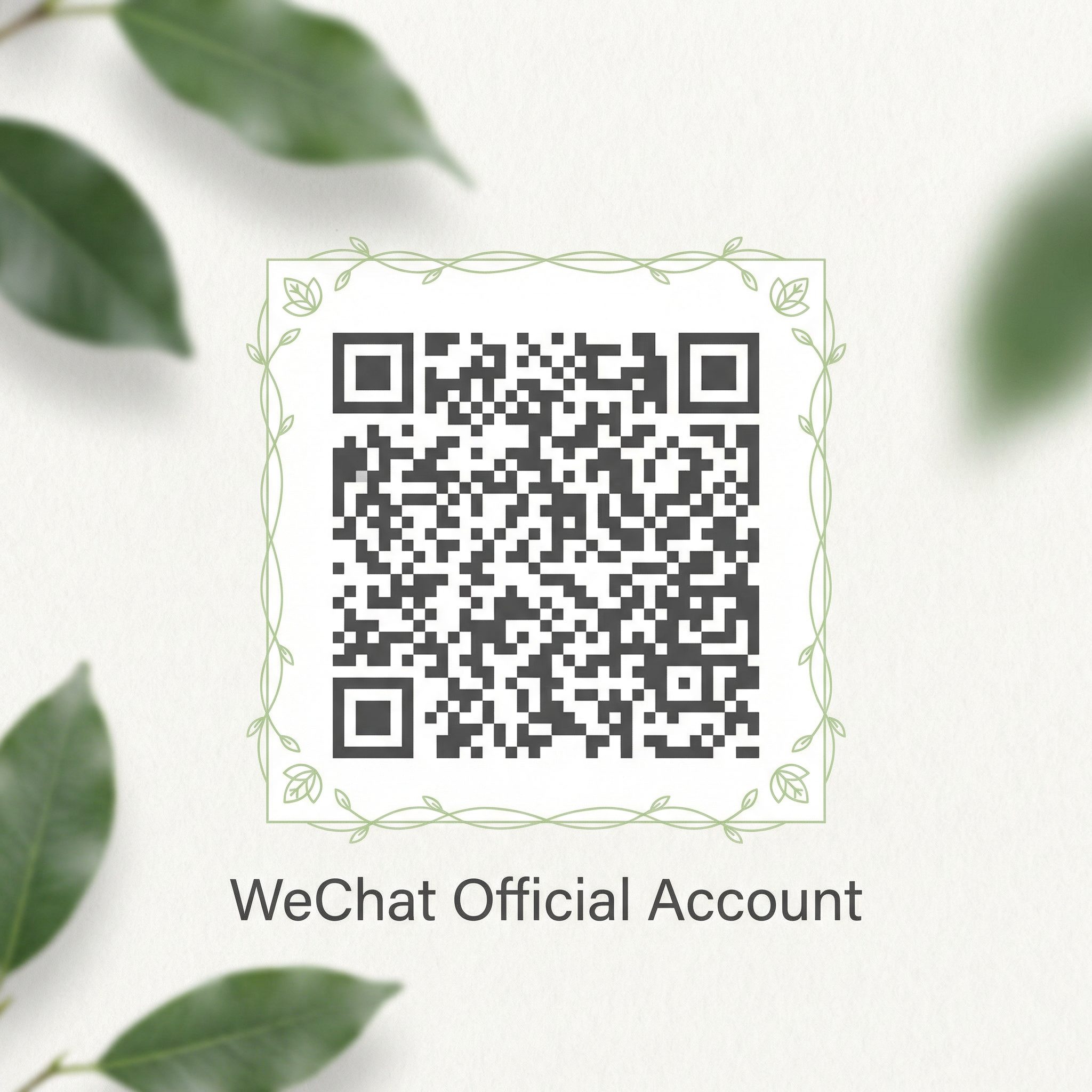 花色堂公众号二维码